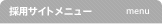 ̗pTCgj[